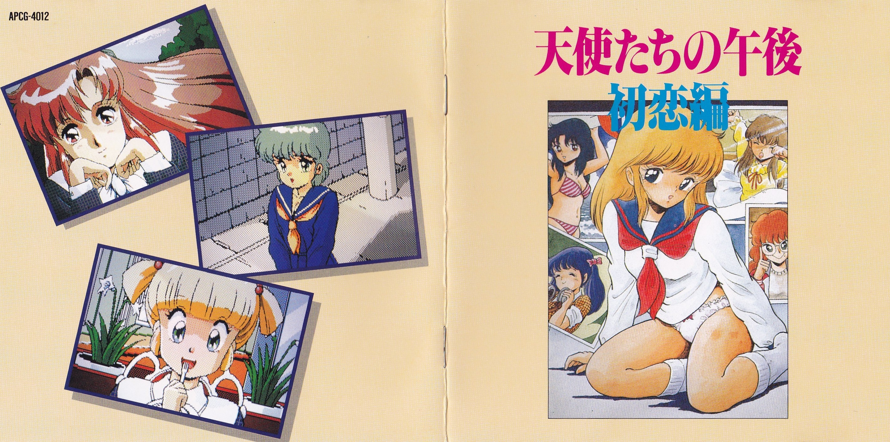 Tenshitachi no Gogo: Hatsukoihen (1991) MP3 - Download